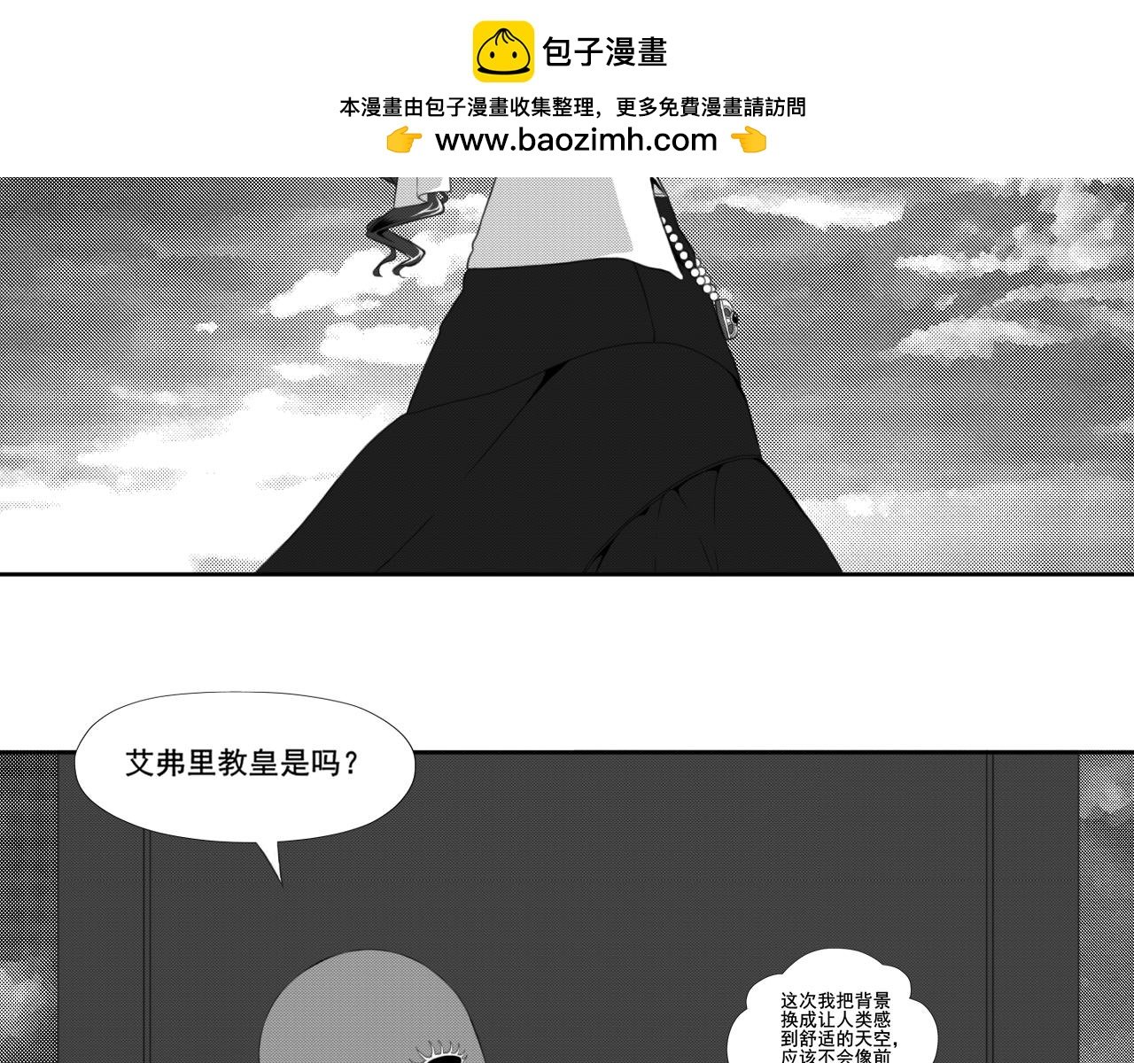 艾弗里·阿尔瓦·罗德里格斯