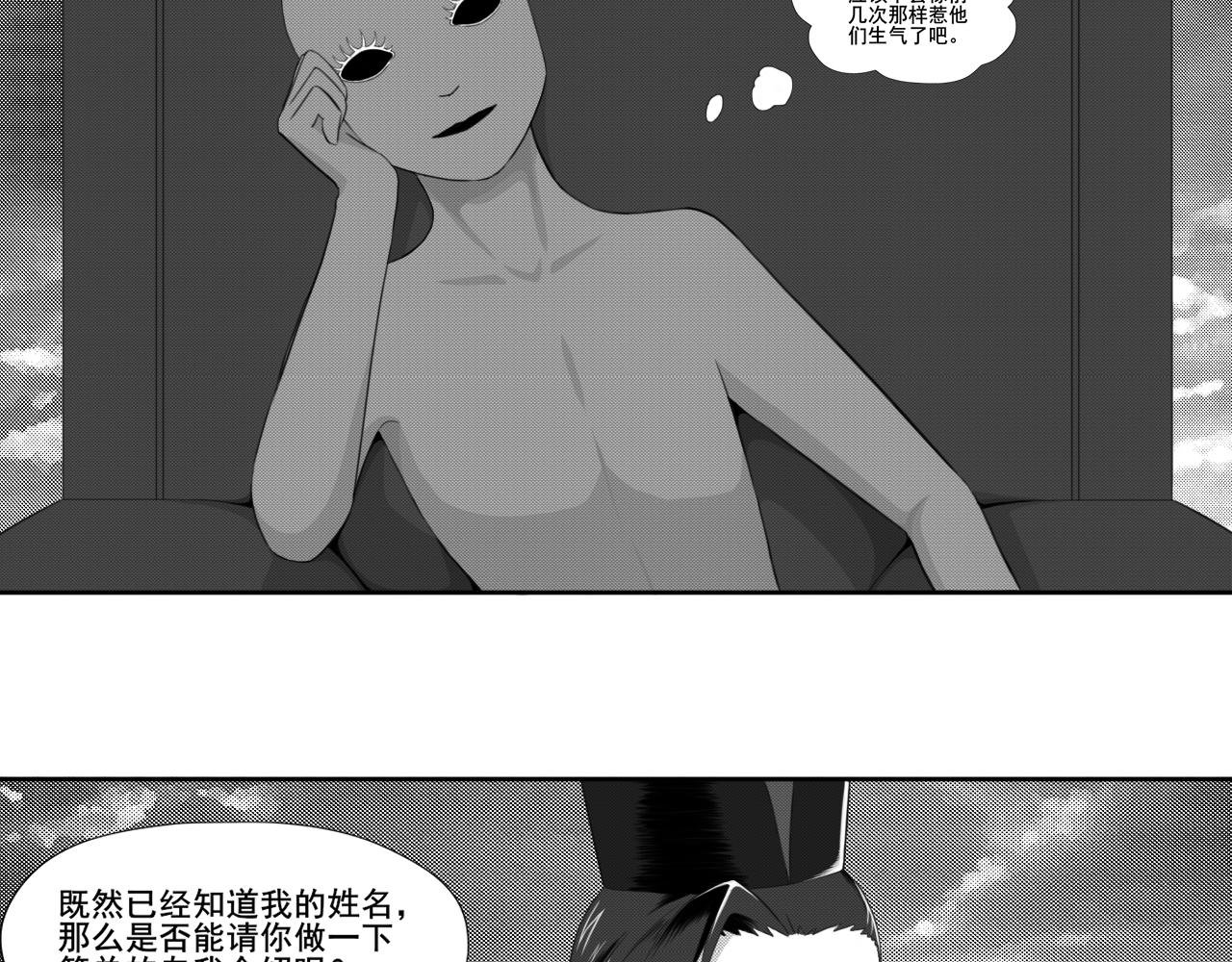 艾弗里·阿尔瓦·罗德里格斯