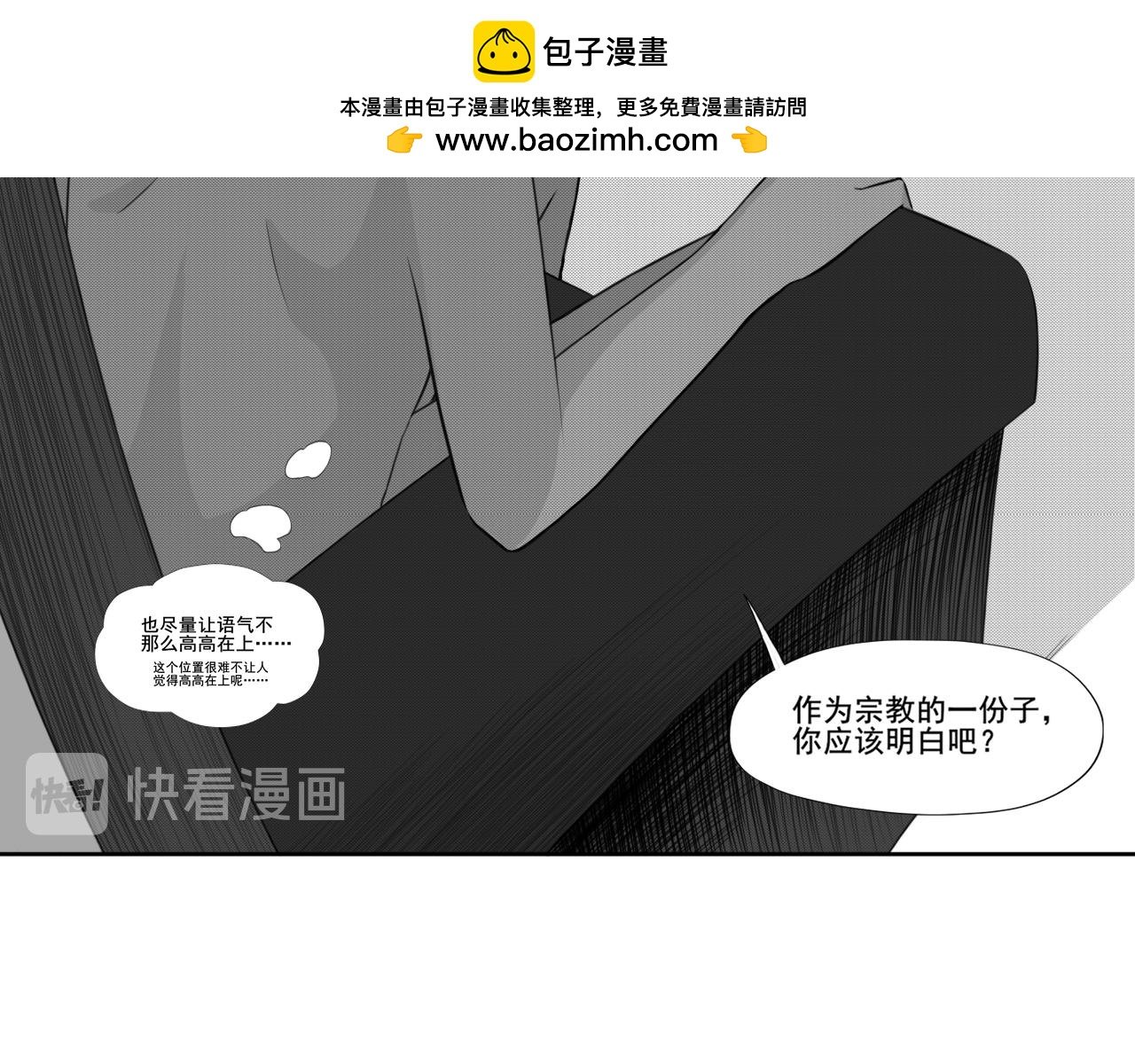 艾弗里·阿尔瓦·罗德里格斯