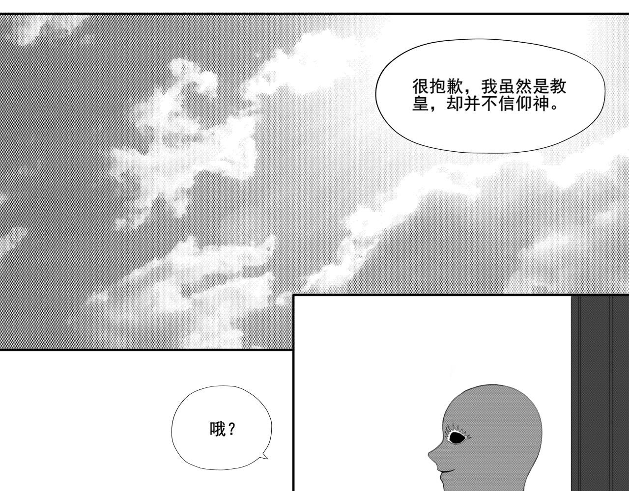 艾弗里·阿尔瓦·罗德里格斯