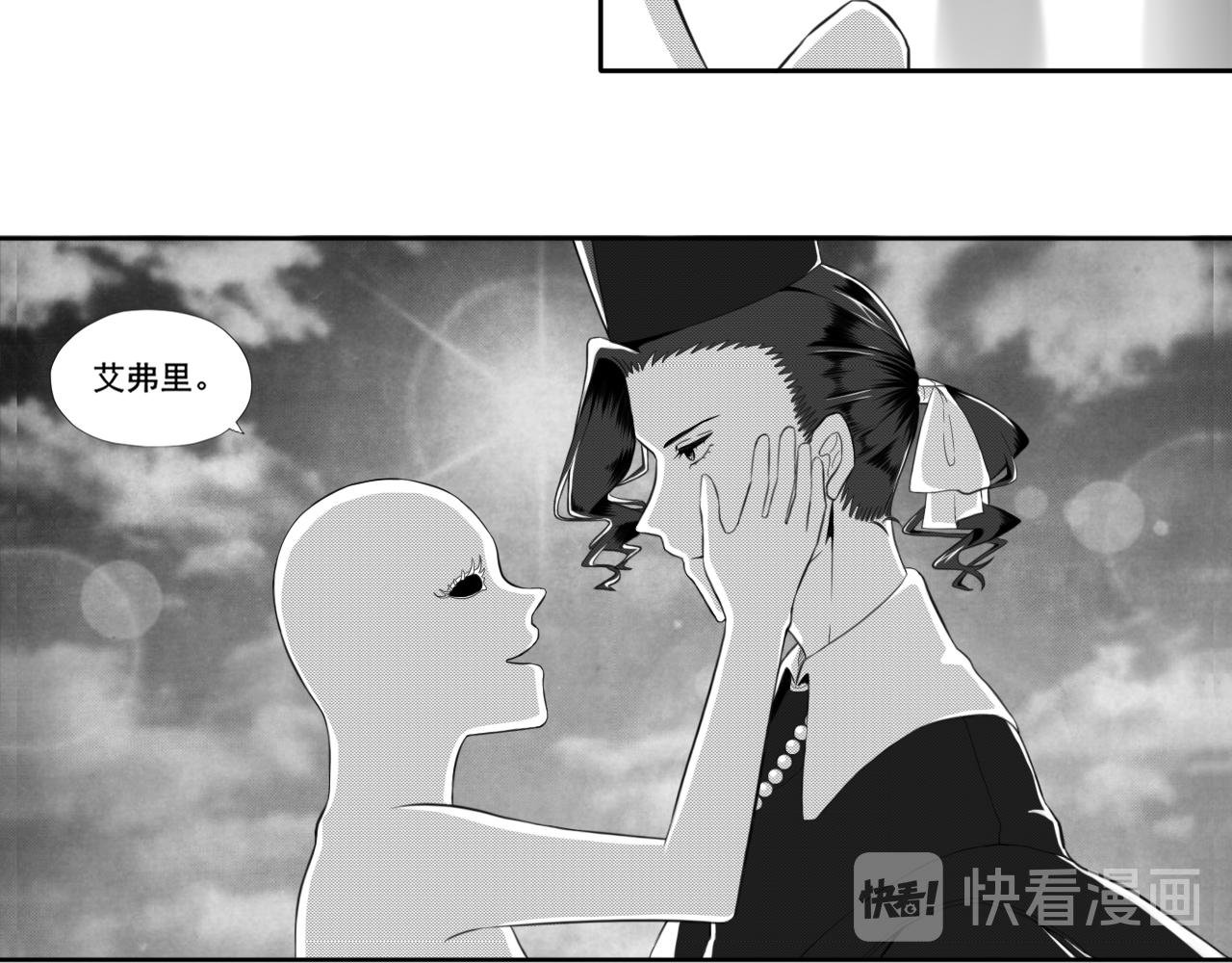 艾弗里·阿尔瓦·罗德里格斯