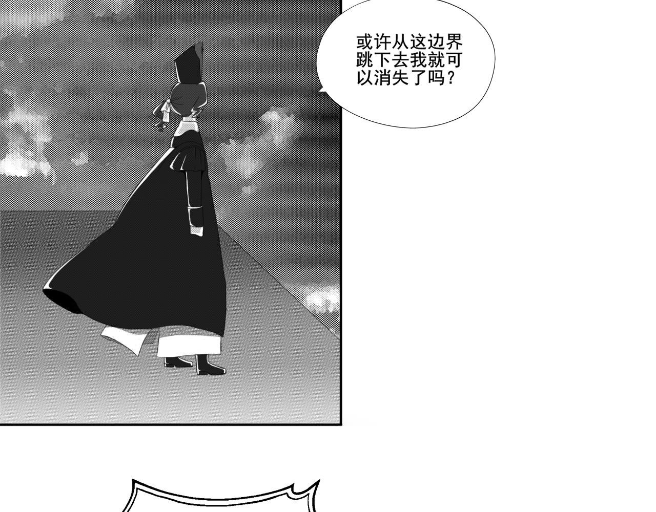 艾弗里·阿尔瓦·罗德里格斯