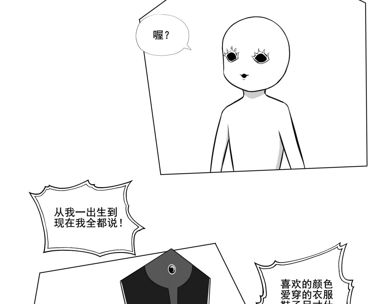 艾弗里·阿尔瓦·罗德里格斯