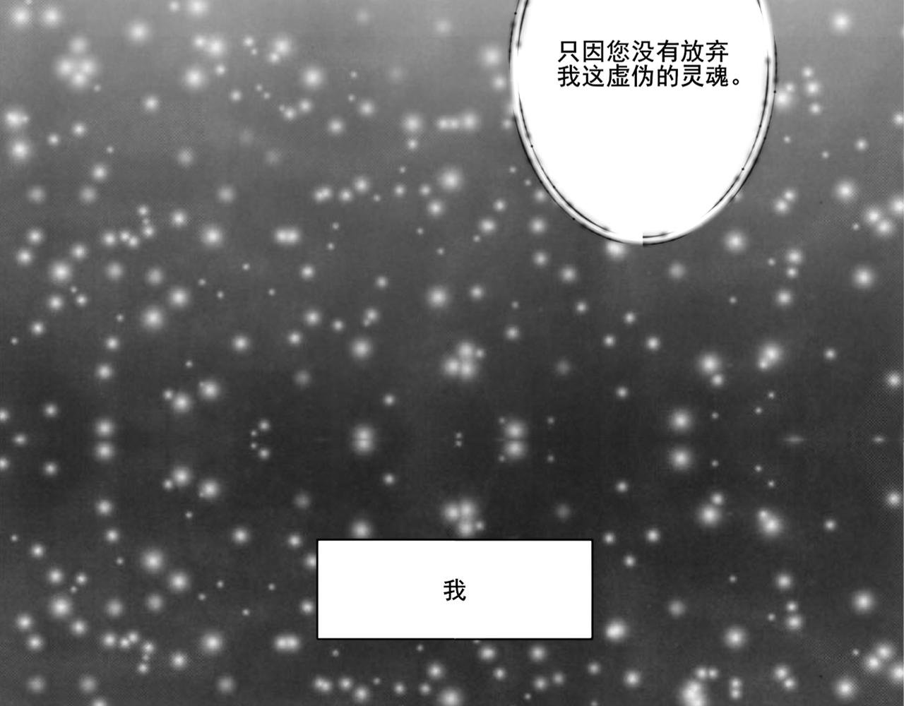 艾弗里·阿尔瓦·罗德里格斯