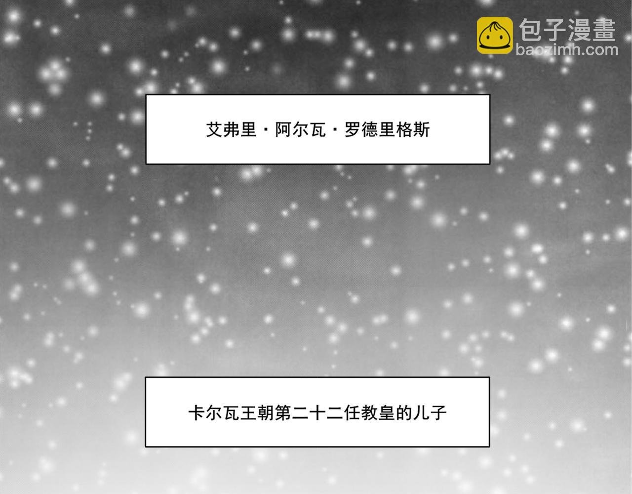 艾弗里·阿尔瓦·罗德里格斯
