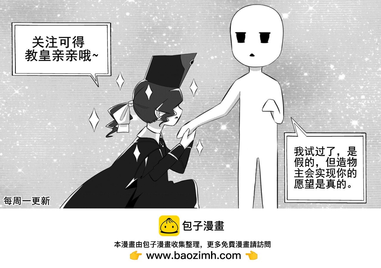 艾弗里·阿尔瓦·罗德里格斯