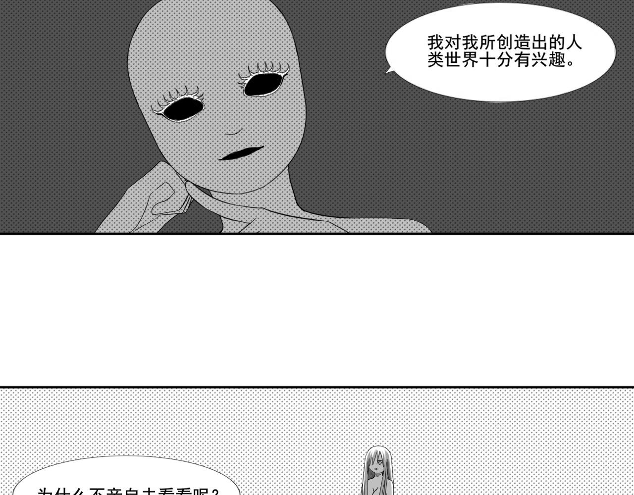 造物主