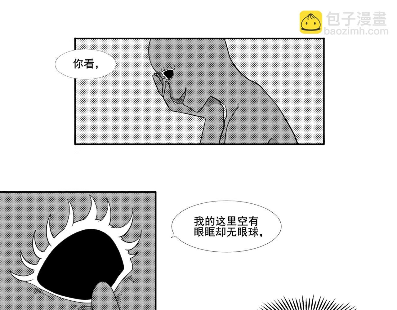 造物主