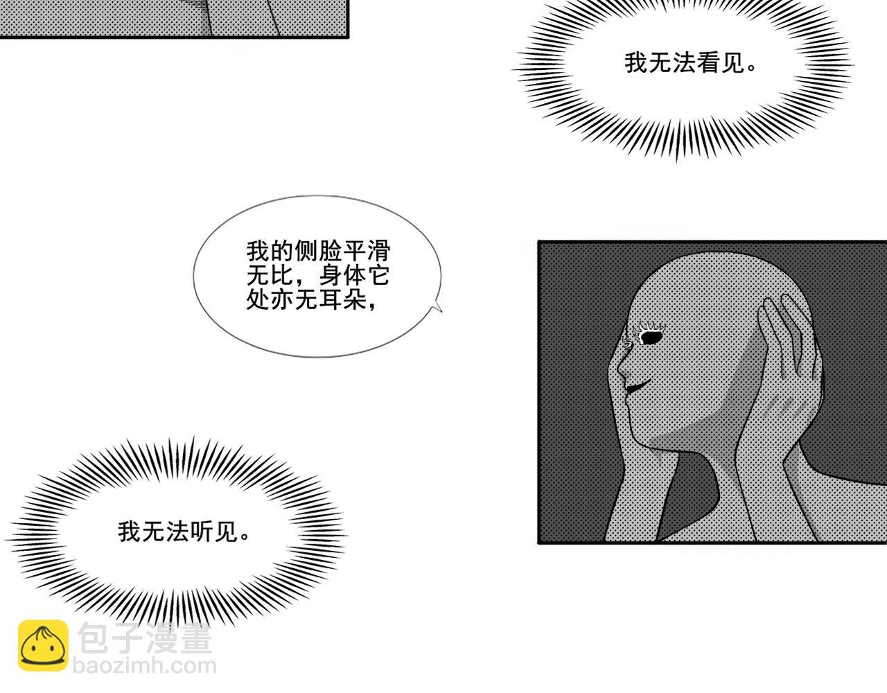 造物主