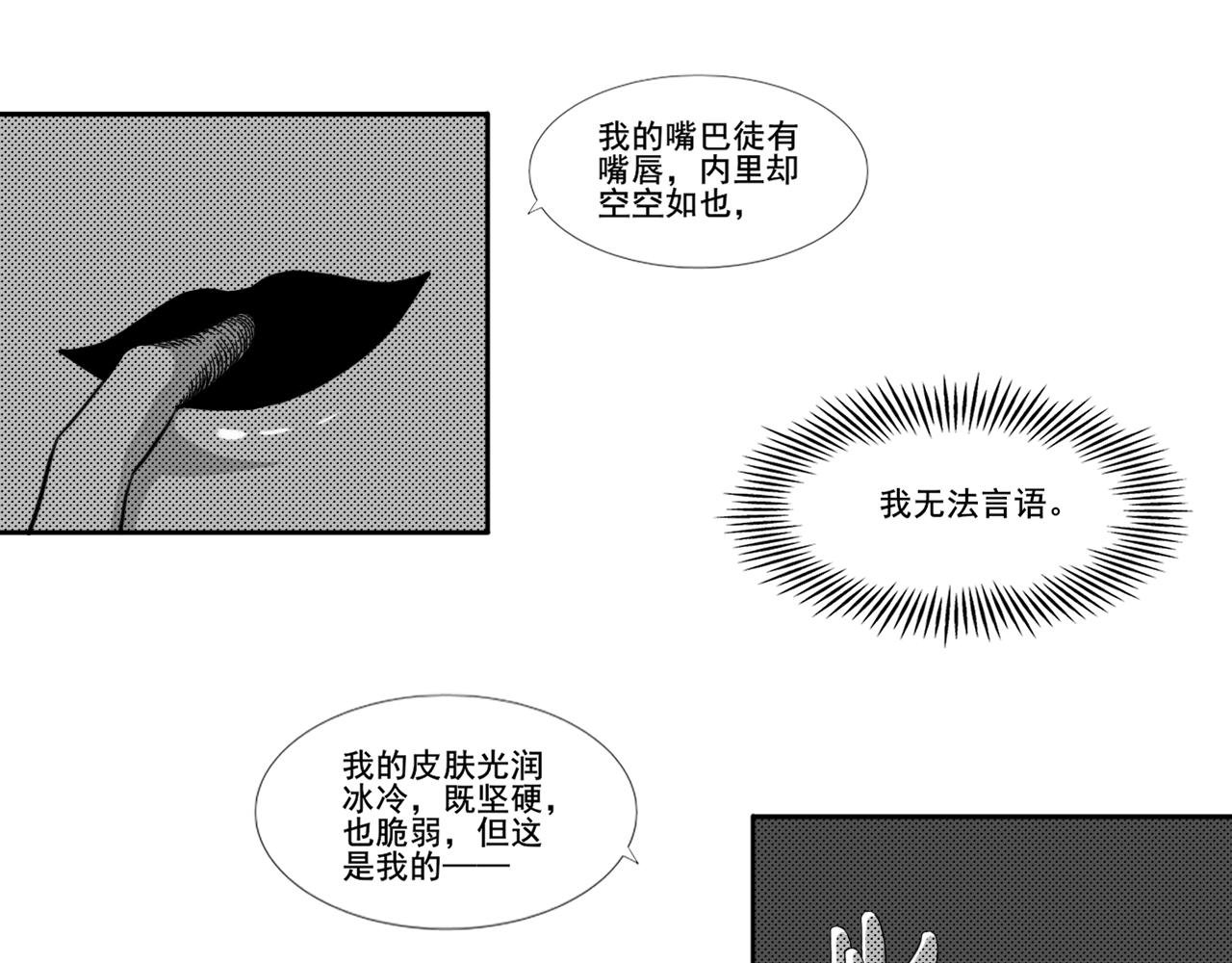 造物主