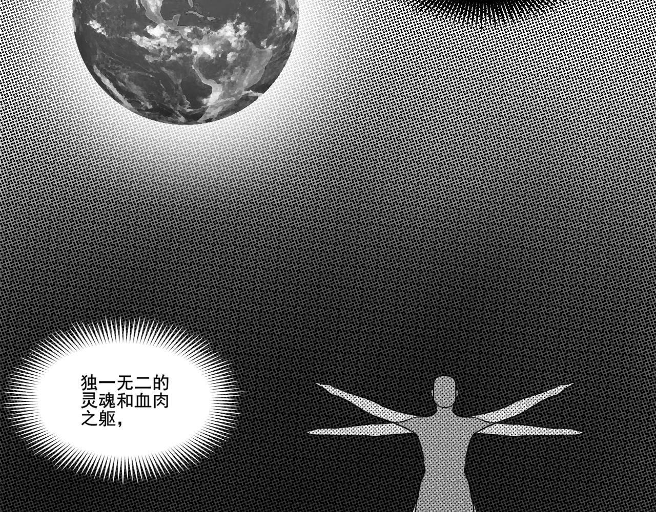 造物主