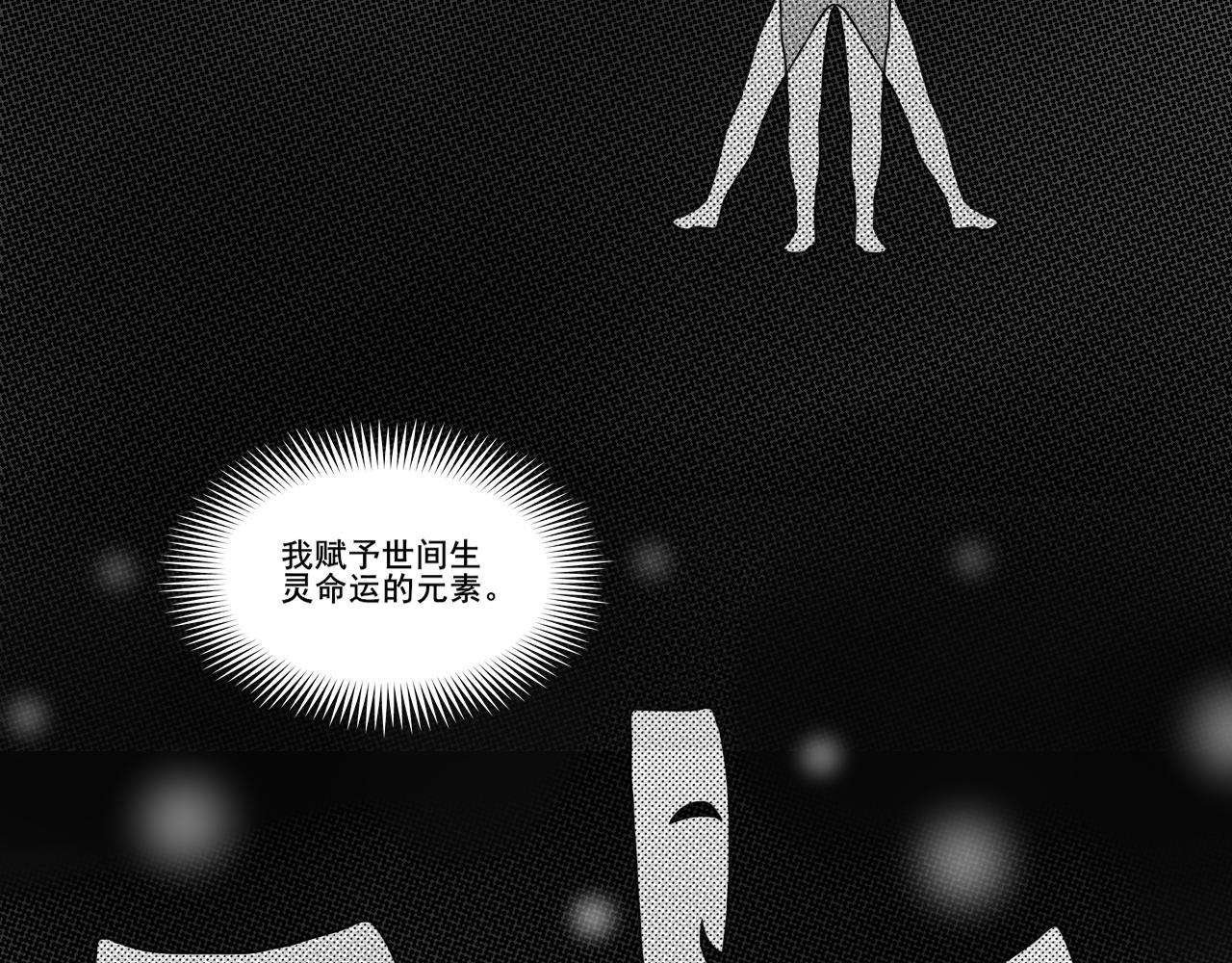 造物主