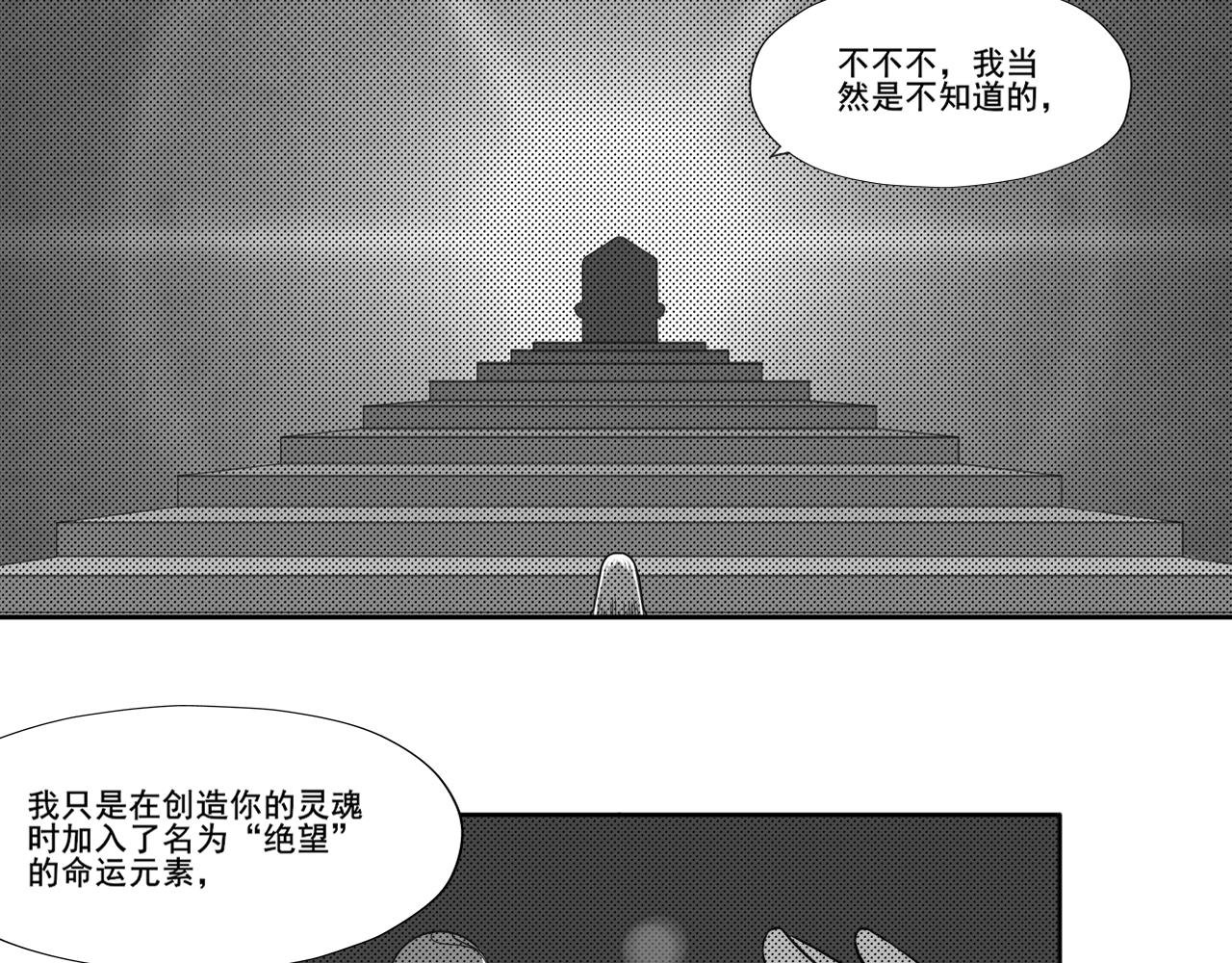造物主