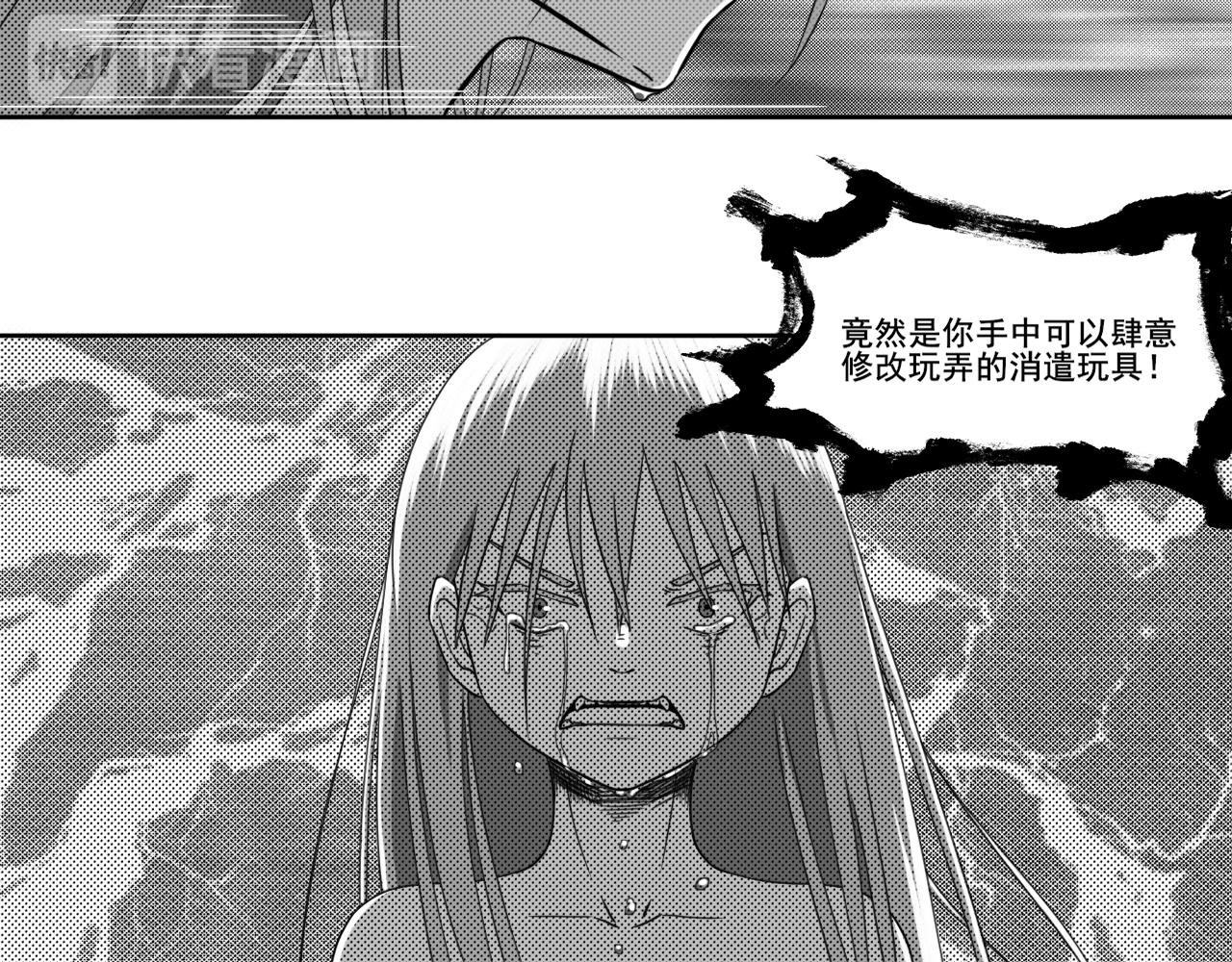 造物主