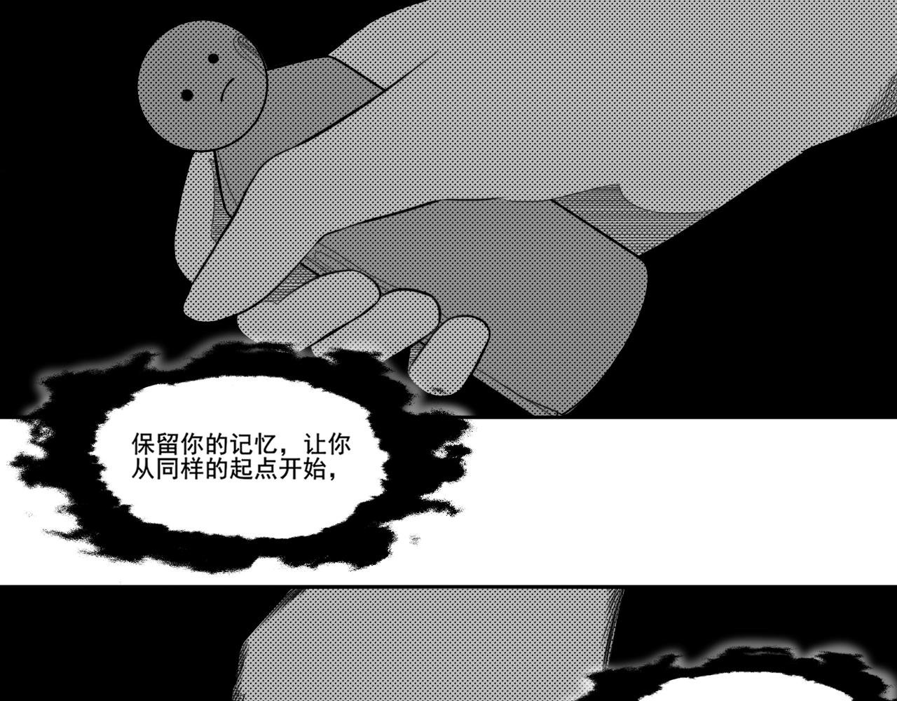 造物主
