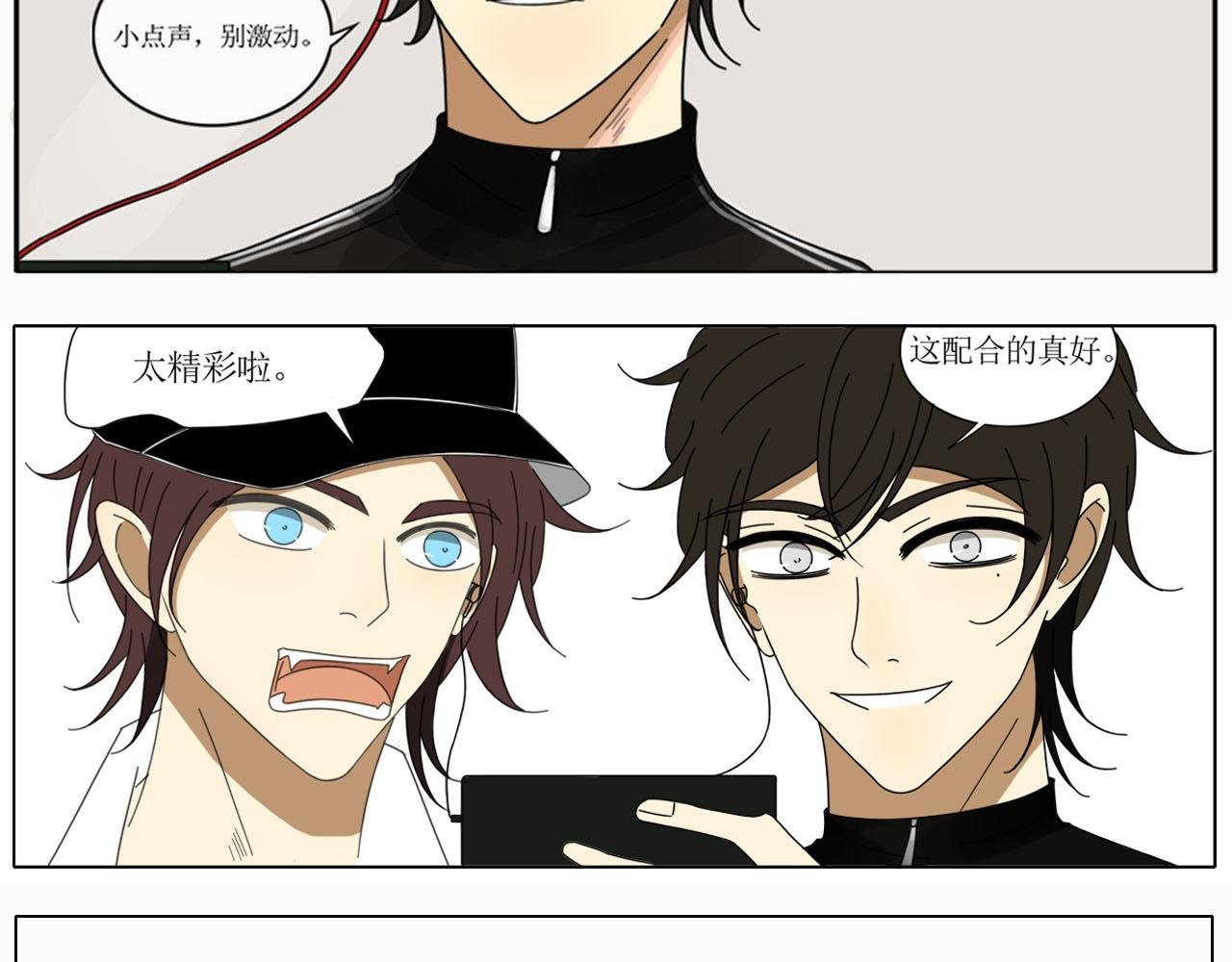 第三话：看球赛