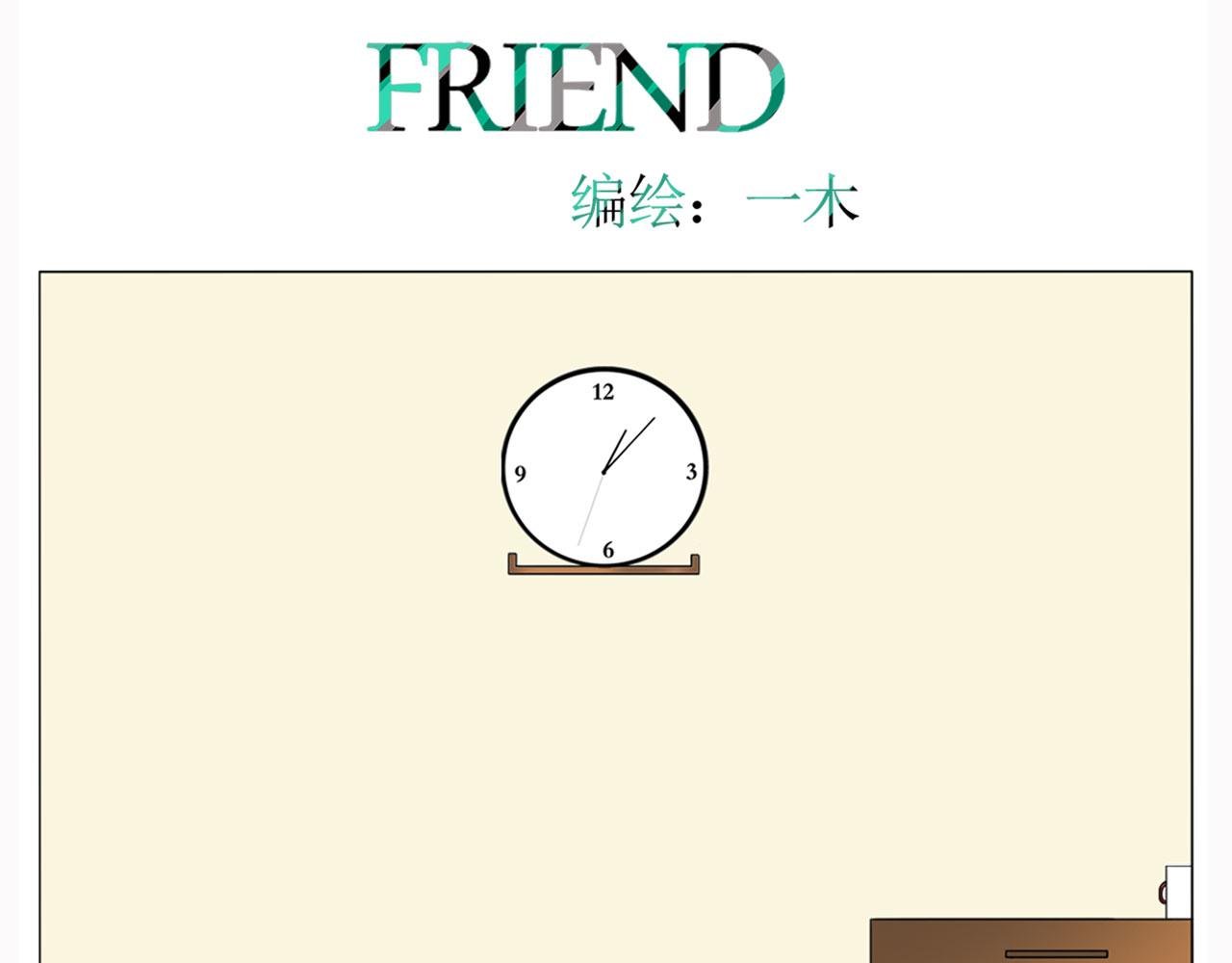 第二话：游戏菜鸟