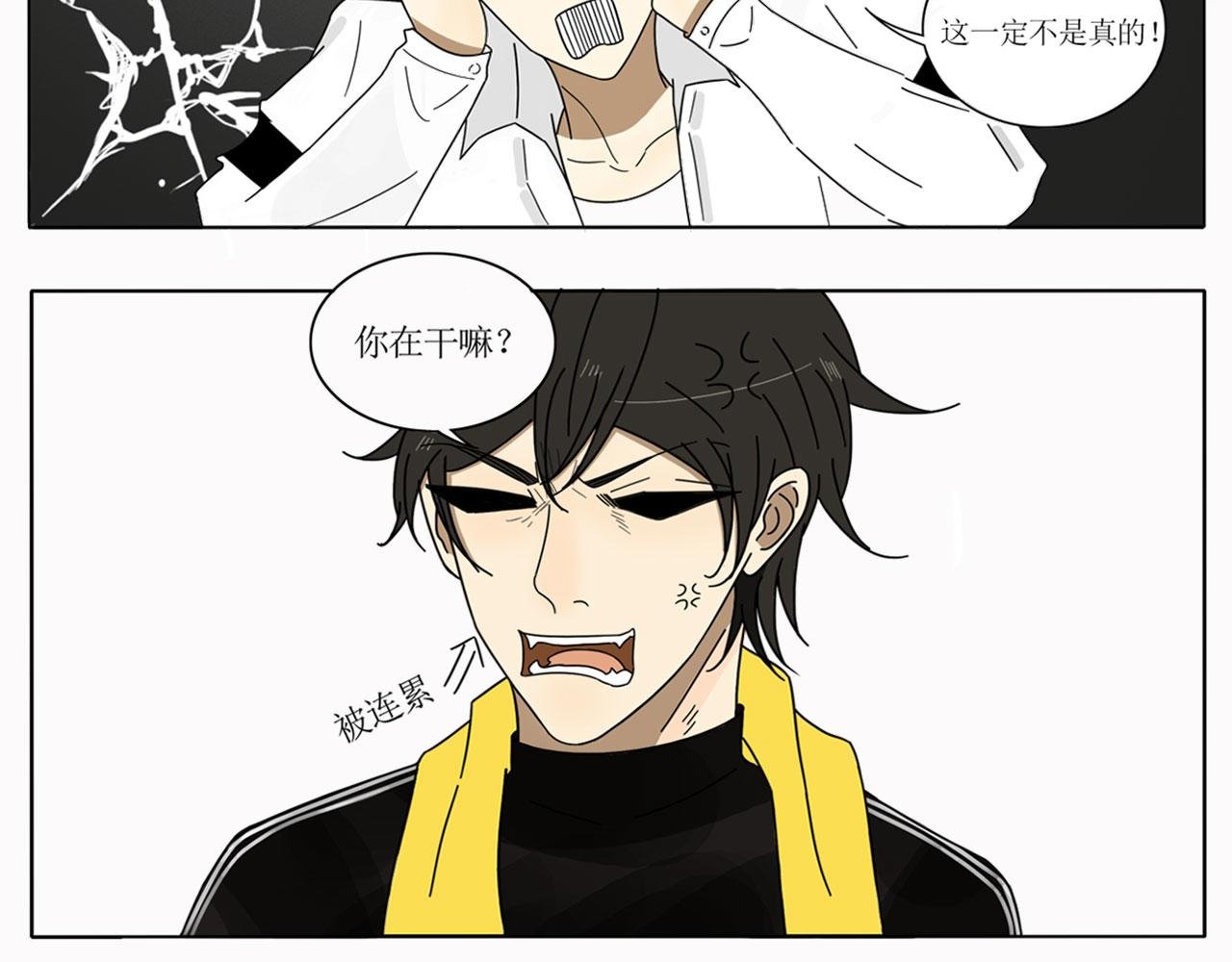 第二话：游戏菜鸟