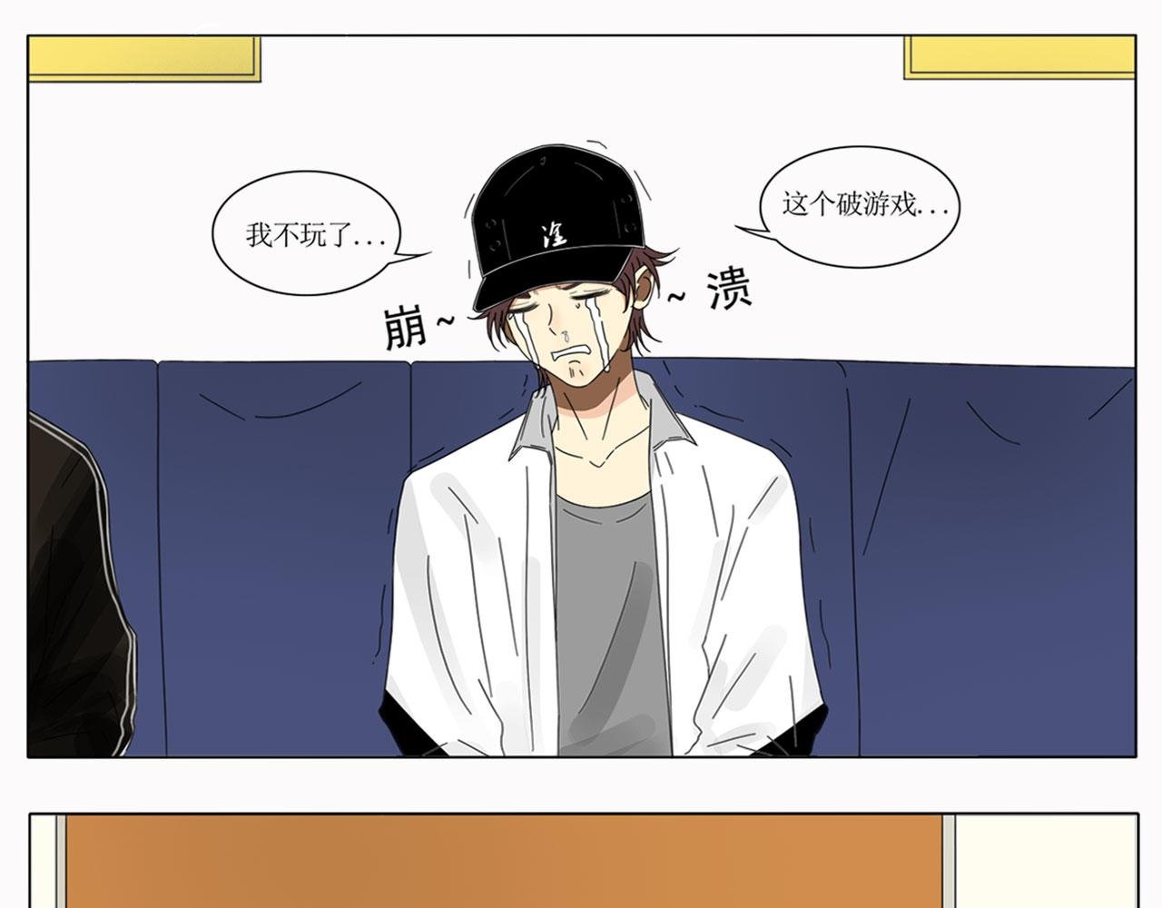 第二话：游戏菜鸟