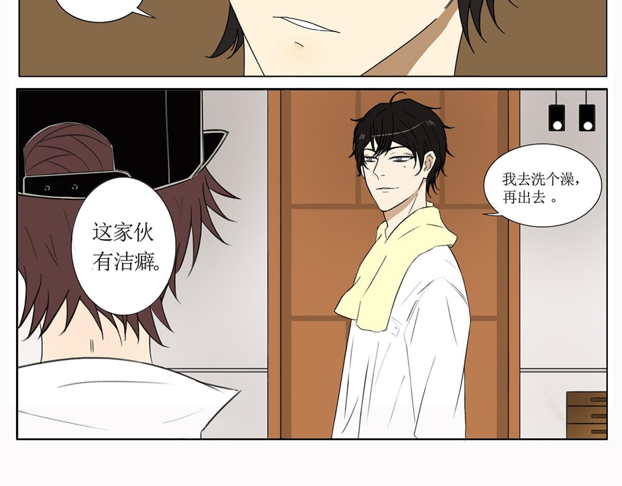 第一话：自拍