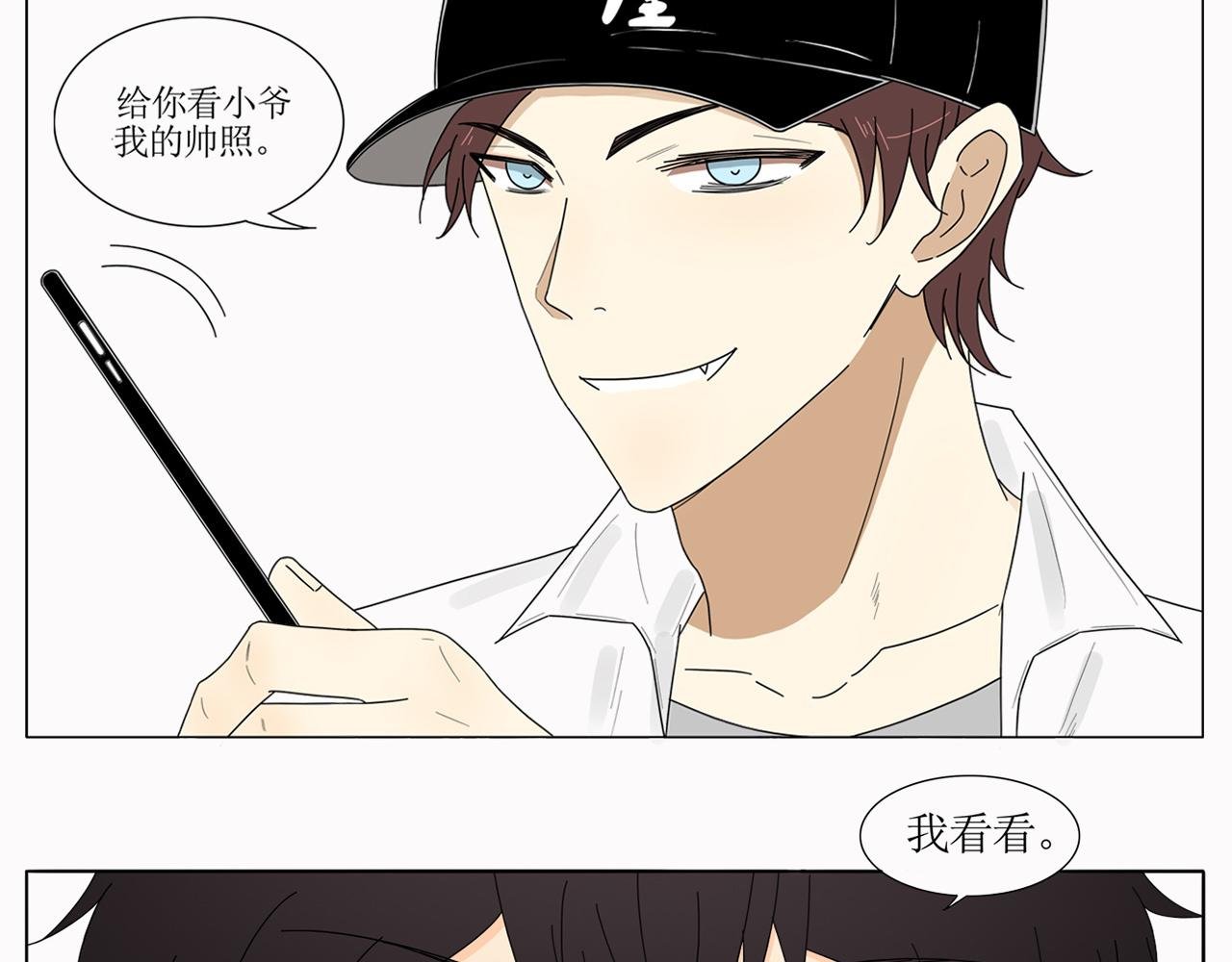 第一话：自拍
