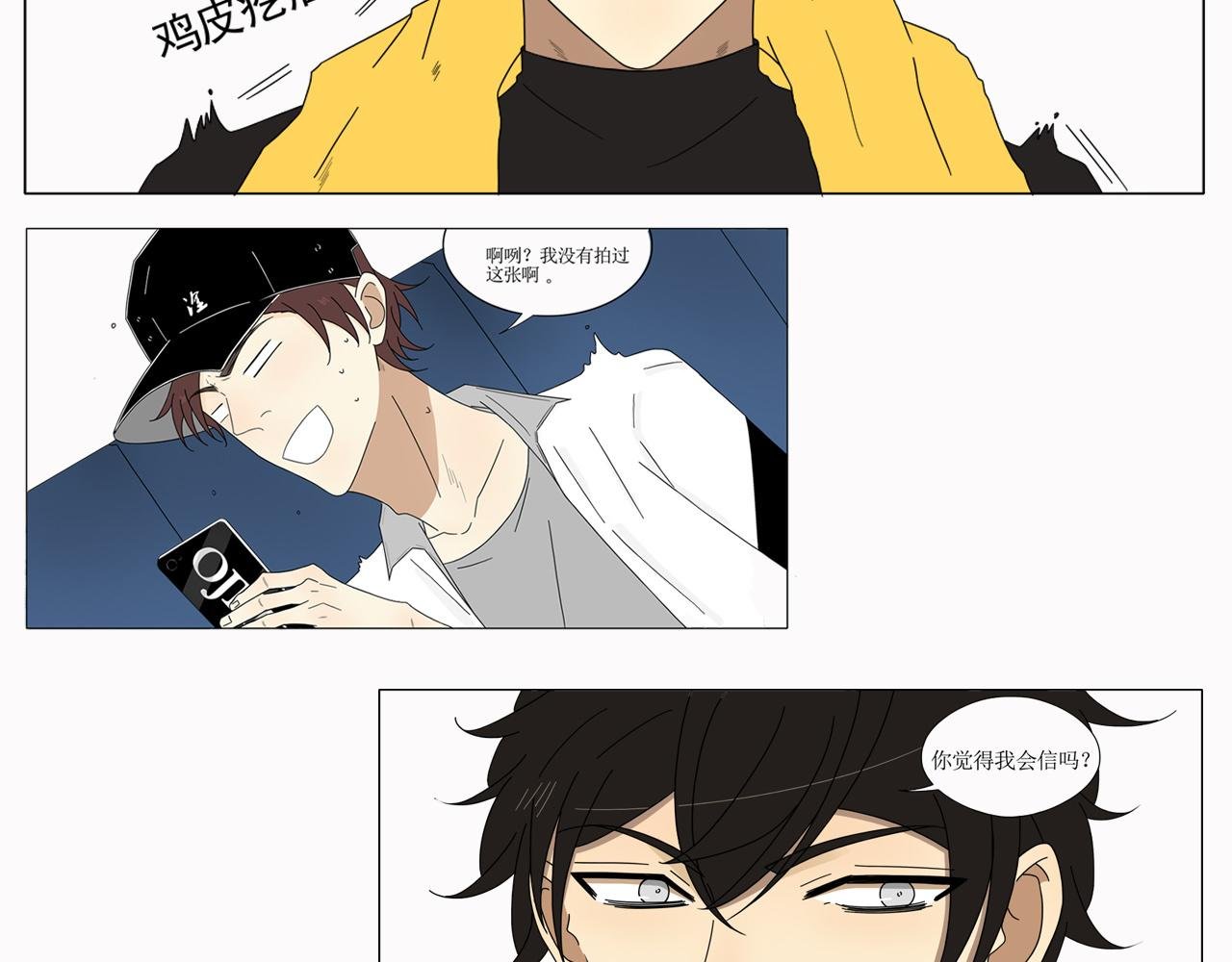 第一话：自拍
