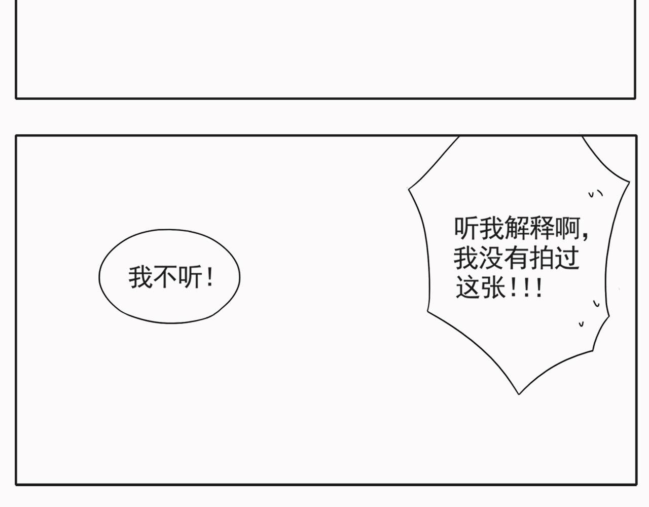 第一话：自拍