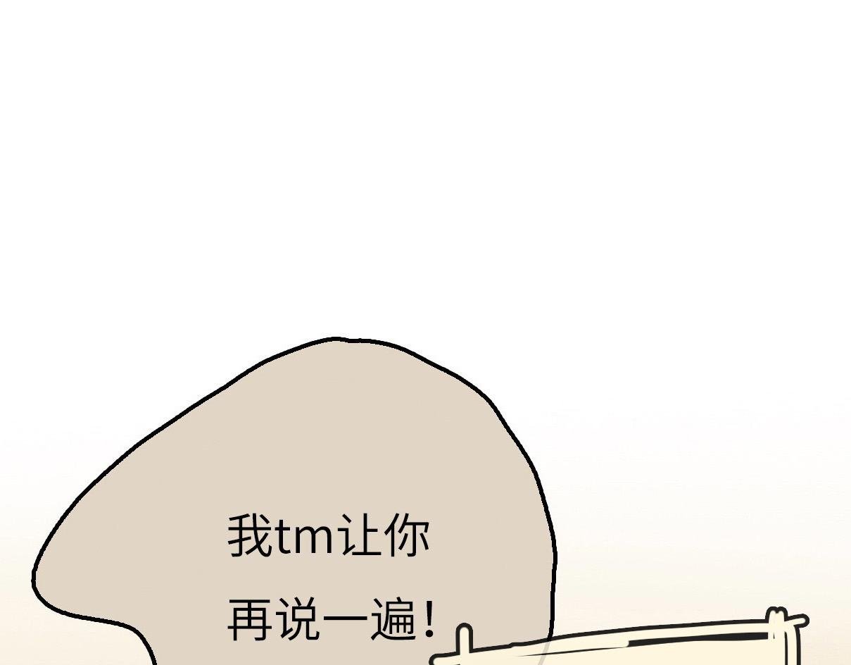 烦人的和事佬！