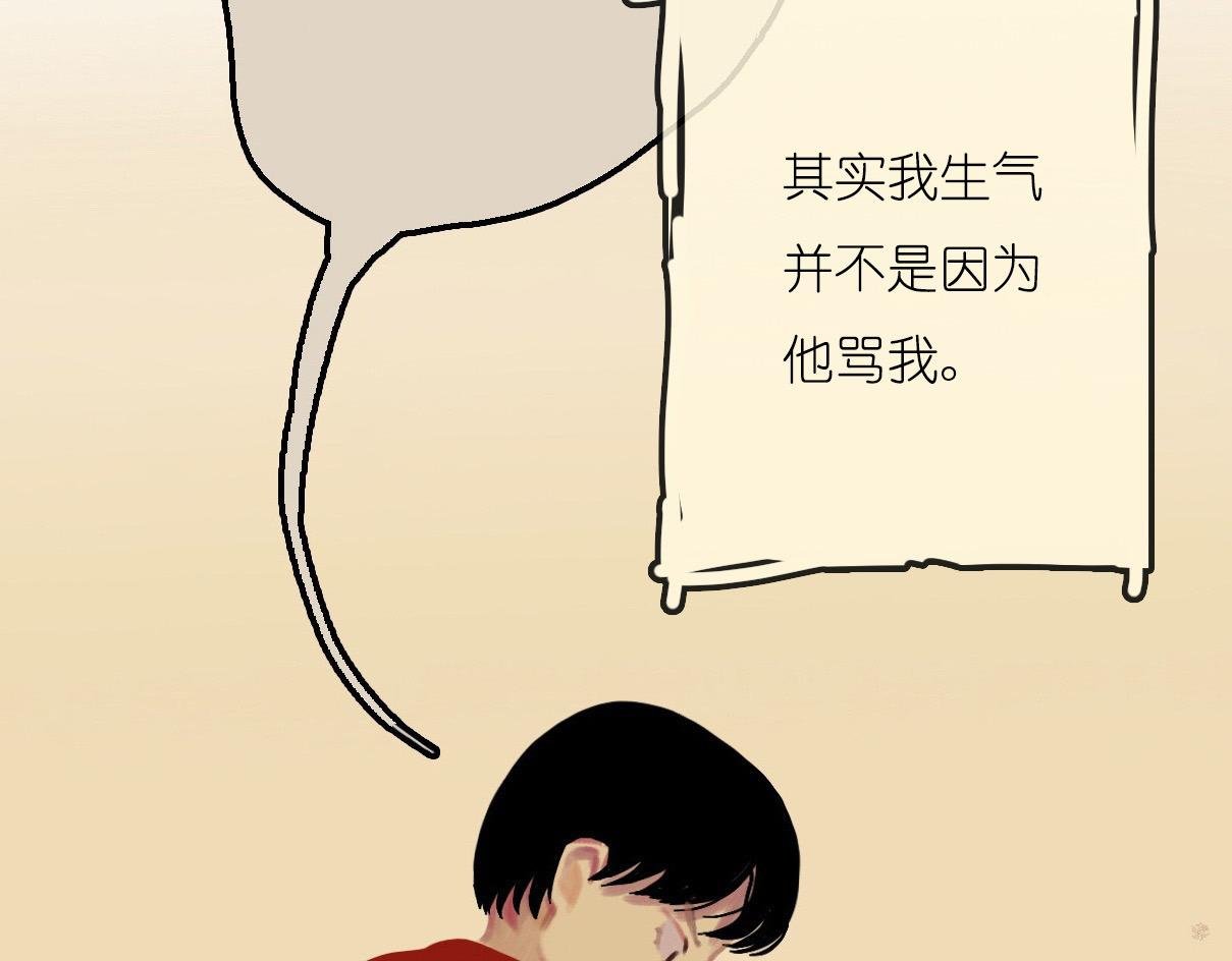 烦人的和事佬！