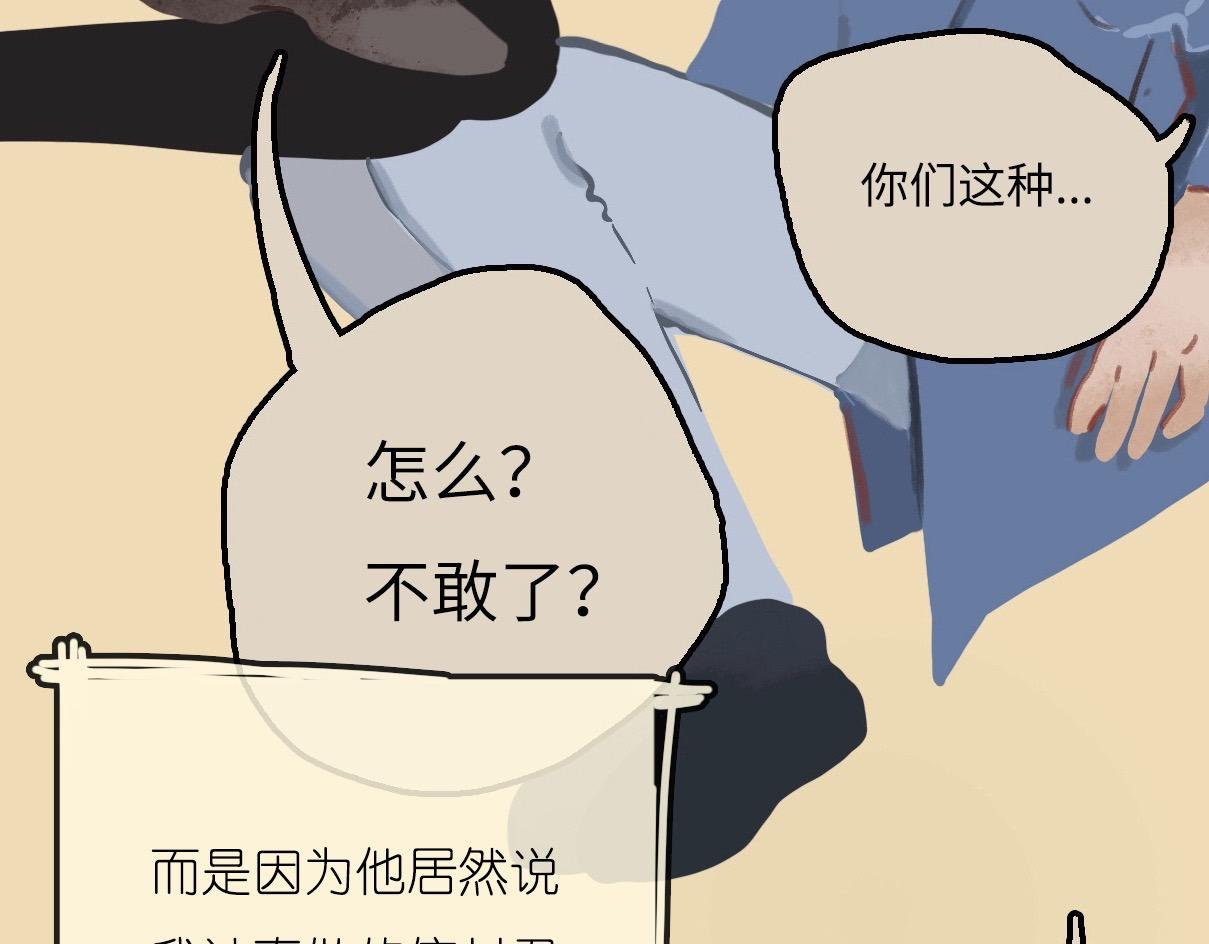 烦人的和事佬！