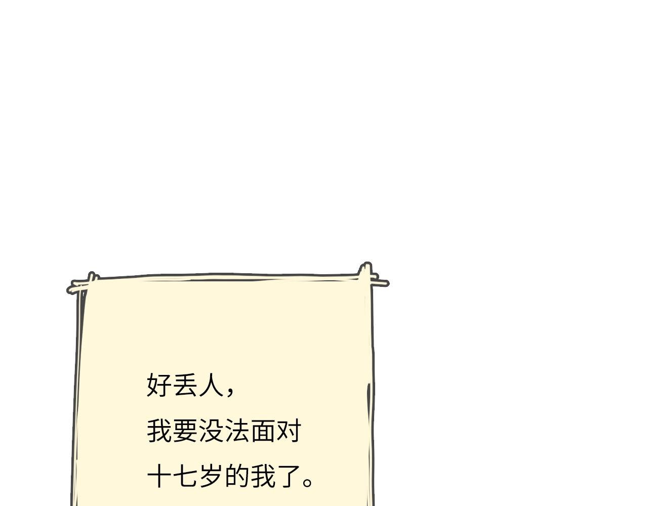 烦人的和事佬！