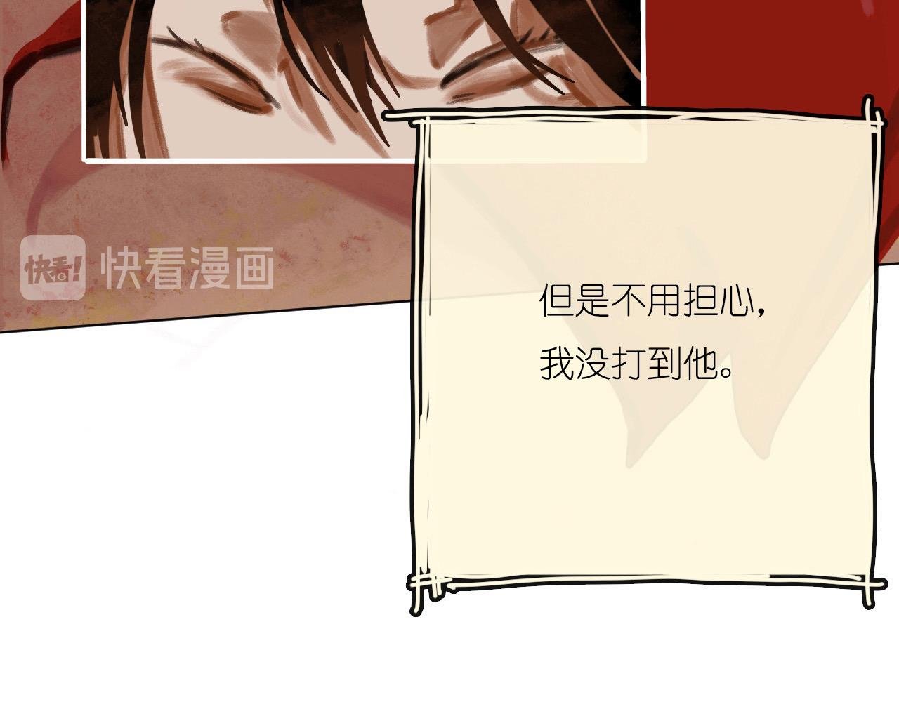 烦人的和事佬！