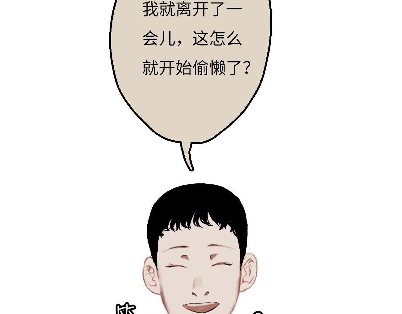 烦人的和事佬！
