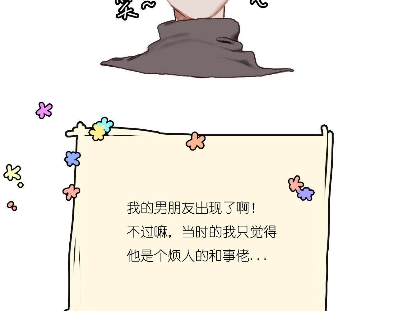 烦人的和事佬！
