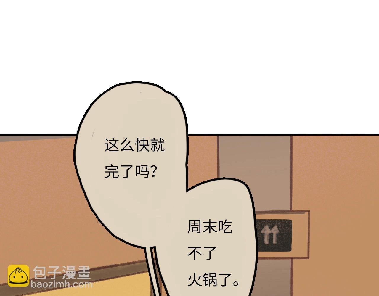 烦人的和事佬！