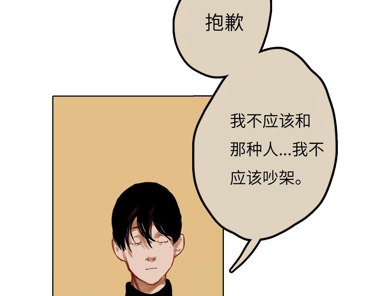 烦人的和事佬！