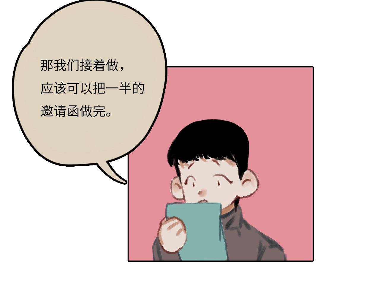 烦人的和事佬！