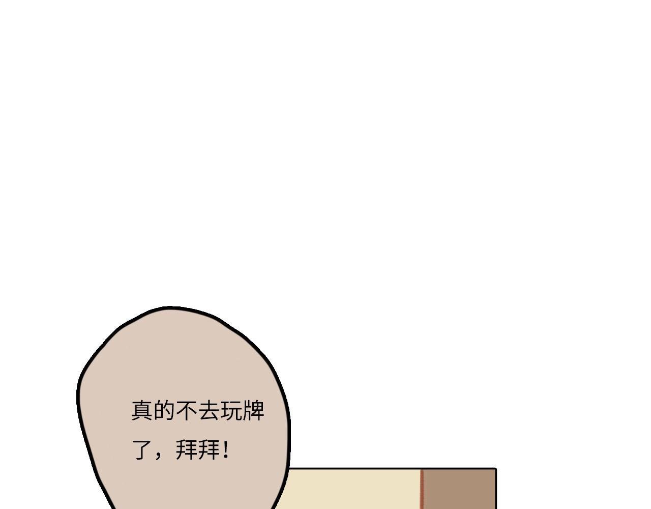烦人的和事佬！