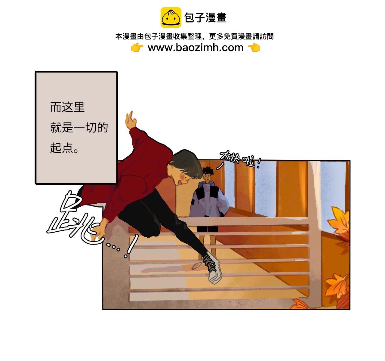 幼儿园组的一天