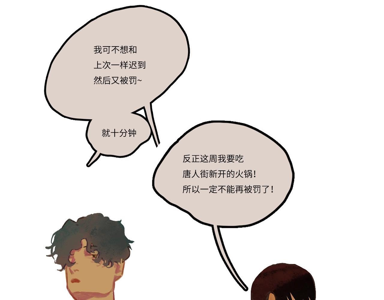 幼儿园组的一天