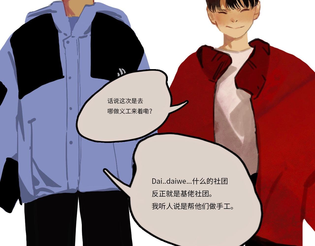 幼儿园组的一天