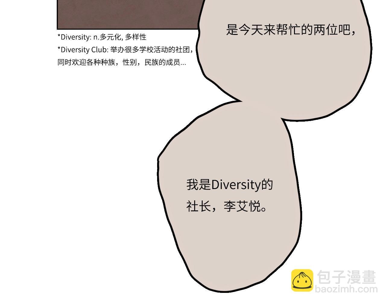 幼儿园组的一天