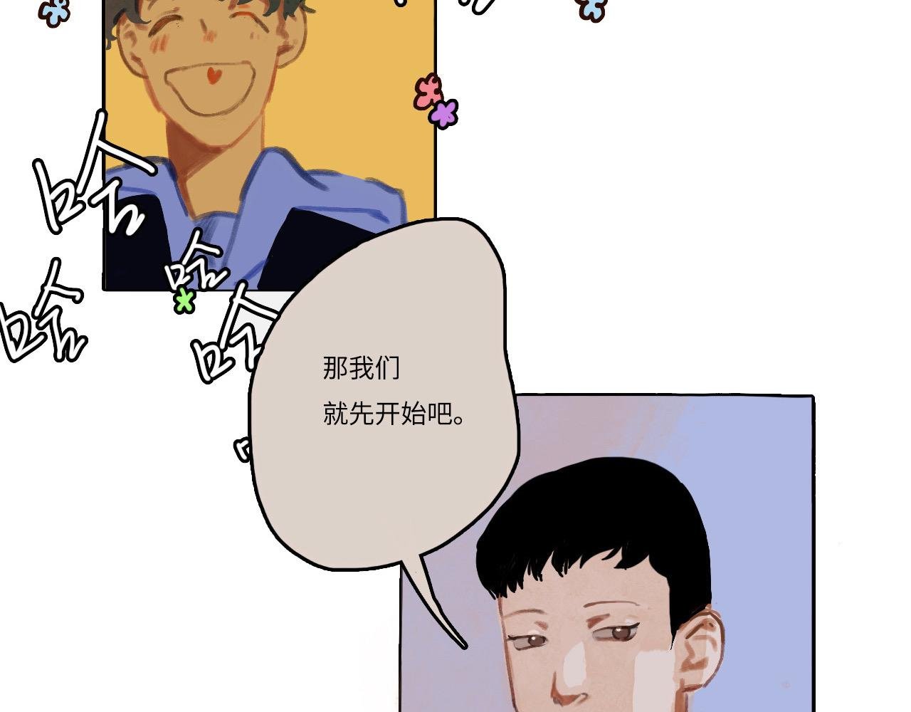 幼儿园组的一天