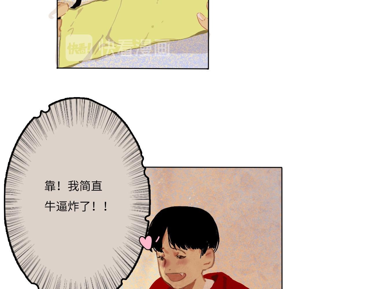 幼儿园组的一天