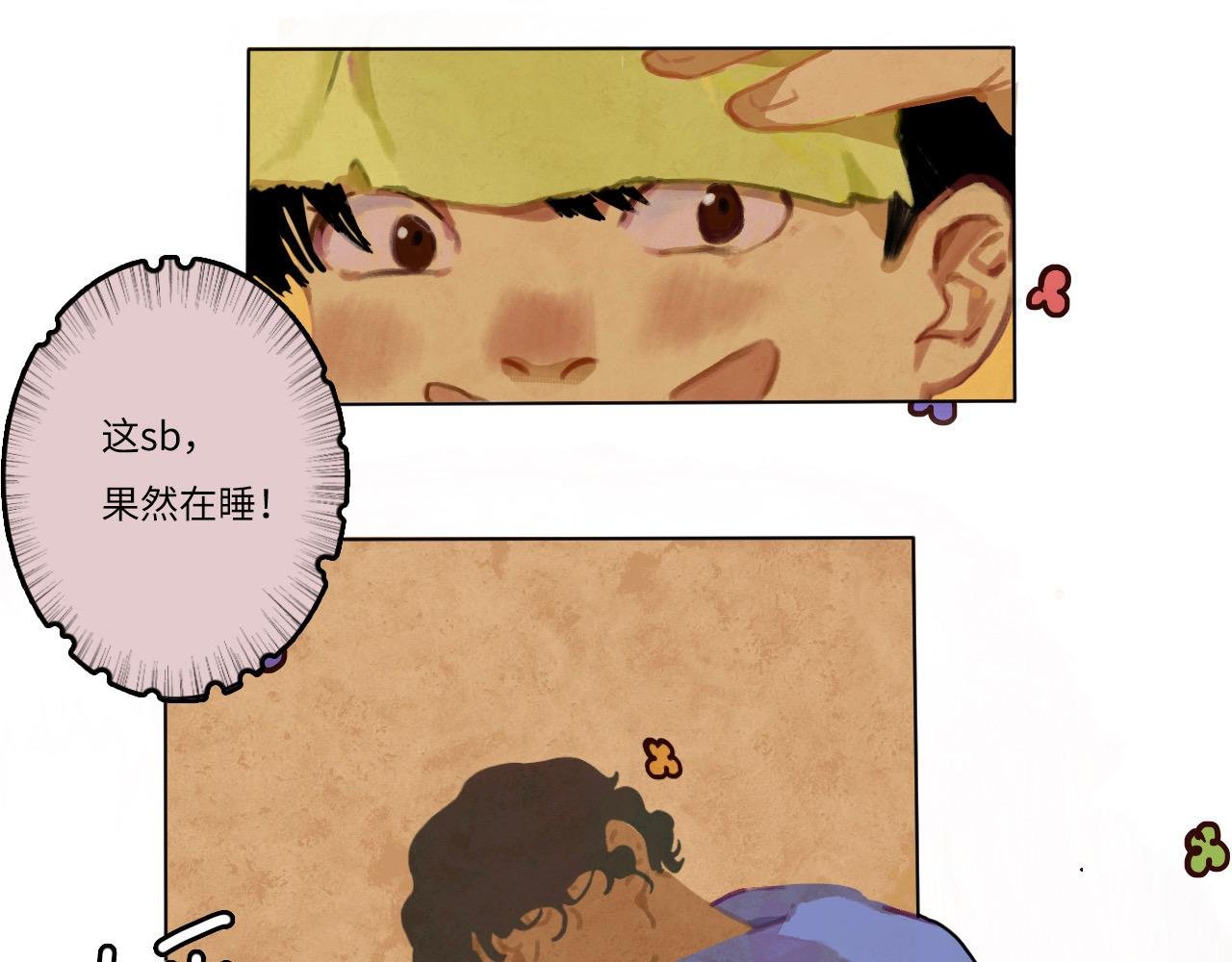 幼儿园组的一天
