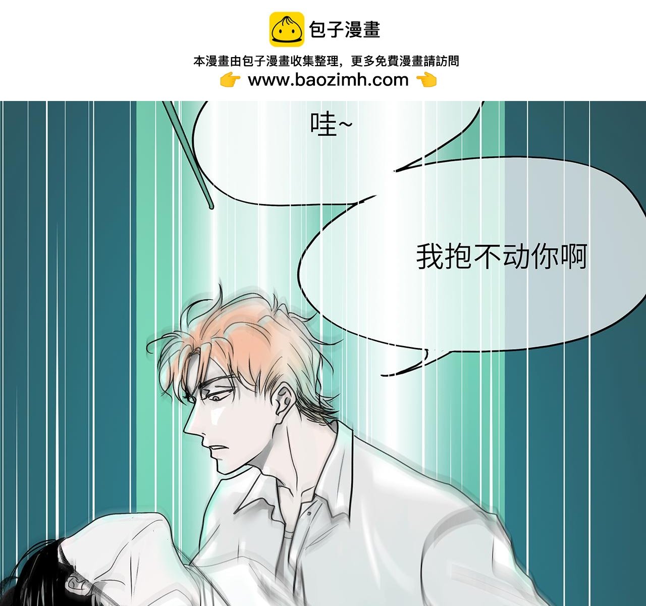 第二话 玩偶的死神