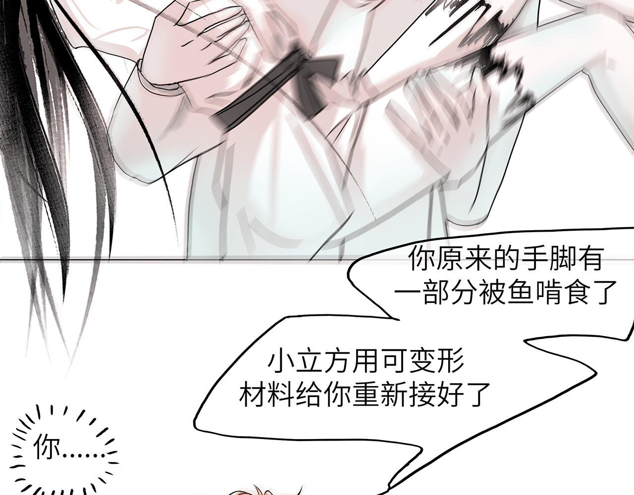 第二话 玩偶的死神