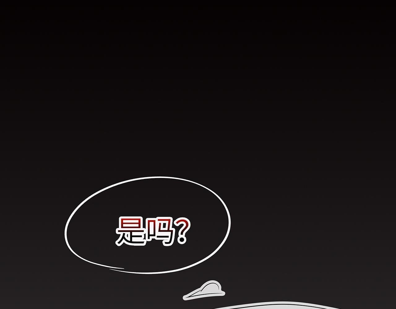 第二话 玩偶的死神