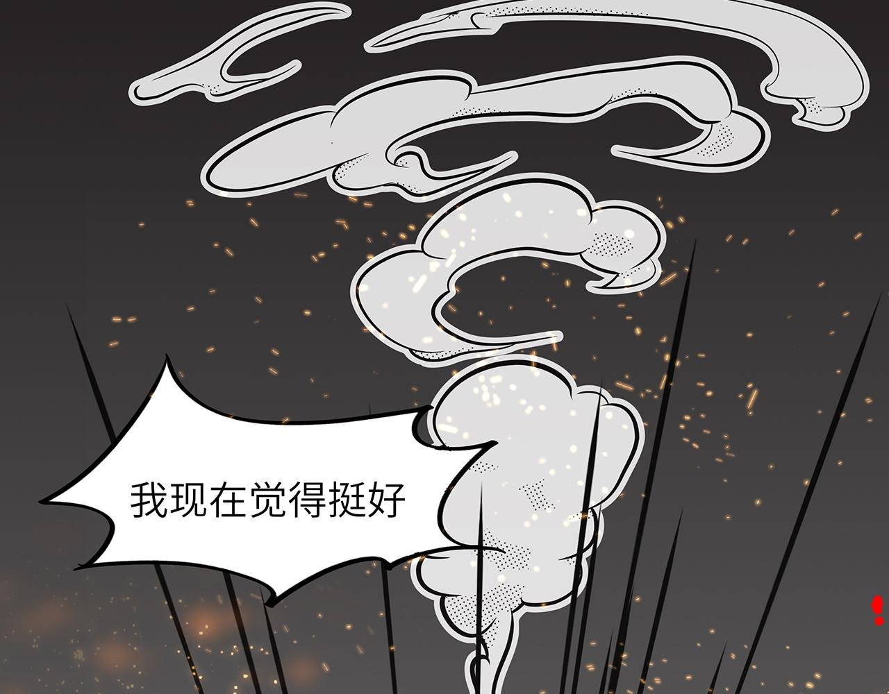 第二话 玩偶的死神