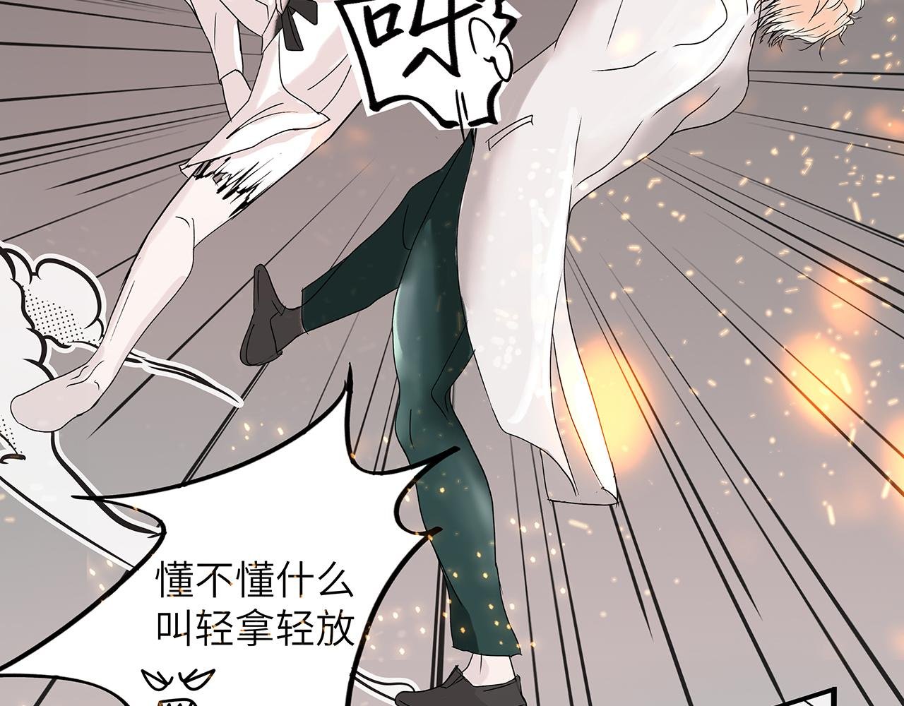 第二话 玩偶的死神
